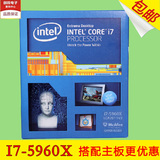 Intel/英特尔 I7 5960X盒装CPU 8核16线程 支持X99 全新正品现货