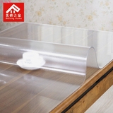 垫水晶板茶几垫压花桌布欧式桌布PVC软玻璃磨砂透明台布防水桌