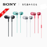 送收纳包Sony/索尼 MDR-EX150AP入耳式手机通话耳机 清晰低音耳机