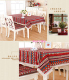 棉麻云南民族风桌布创意特色桌布茶几桌布床头柜多用盖巾支持定制