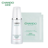 CHANDO/自然堂 雪润皙白冰肌水送面膜补水保湿修护爽肤水化妆水