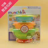 美国Munchkin麦肯齐吸盘碗宝宝餐具3只套装卖无BPA促销
