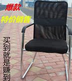 苏州网布电脑椅员工椅办公椅子钢制脚人体椅固定扶手棋牌室麻将椅