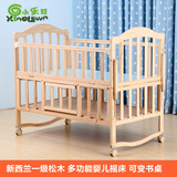 多功能实木婴儿床宝宝床好孩子必备实木无漆童床宝宝摇床可变书桌