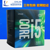 Intel/英特尔 i5-6500 原包中文盒装四核CPU处理器 LGA1151 3.2G