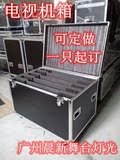 直销专业定做航空运输箱 铝合金工具箱 仪器箱 拉杆箱 展会箱灯箱
