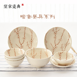 包邮日式田园高档碗盘餐具套装 厨房陶瓷 景德镇创意韩式碗碟家用