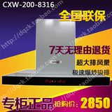 老板 CXW-200-8316/8700油烟机 欧式抽油烟机 大风量 正品 联保