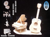 3d立体拼图 木质 木制仿真模型 儿童手工拼装益智玩具吉他与钢琴