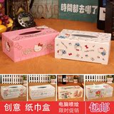包邮kitty猫可爱木质纸巾盒创意抽纸盒子家居田园客厅餐巾纸抽盒