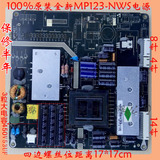 原装 MP123-NWS 海尔LE32A10 三洋32CE750LED LE32G7500C液晶电源
