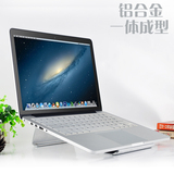 越来越酷苹果macbook pro air笔记本电脑铝合金支架金属颈椎底座