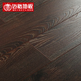 【德国进口色】迈格复古浮雕强化环保家装厂家直销复合木地板12mm