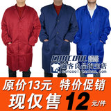 红色宝蓝色藏青色制服呢蓝大褂男女冬季长袖工作服搬运服批发印刷