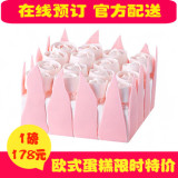 诺心LECAKE粉色玫瑰森林个性节日生日蛋糕全国15城同城免费配送