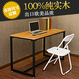 简易电脑桌子 写字台 办公桌笔记本台式现代简约家用宜家实木书桌