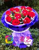 11朵红玫瑰上海市送花|平安夜鲜花同城速递|徐汇区鲜花店WAK0298