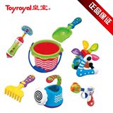 Toyroyal日本皇室儿童洗澡玩具 宝宝沙滩铲子耙子水枪花洒戏水