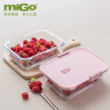 Migo保鲜盒 长方形玻璃滑扣食品盒 微波炉饭盒冰箱水果保鲜便当盒