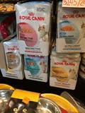 香港代购  法国皇家ROYAL CANIN猫咪配方湿粮包 妙鲜包