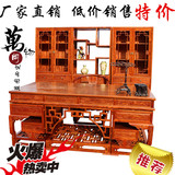 书桌办公桌 明清仿古家具 实木中式 祥云大班桌写字台 榆木电脑桌