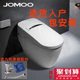 JOMOO九牧 一体式智能坐便器 全自动遥控智能马桶D60K0S