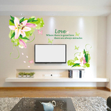 可移除墙贴纸客厅卧室床头温馨电视背景墙纸贴花装饰墙贴画百合花
