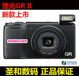 Ricoh/理光 GR II grii GR2 相机F2.8大光圈行货GR I代 II代现货