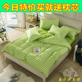 绿色小清新简约条纹格子四件套床单被套学生单人床上用品4三件套
