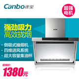 Canbo/康宝 CXW-220-A32(1) 侧吸油烟机 不锈钢烟机 特价正品