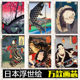日本浮世绘海报日式宫女仕女歌妓武士风俗装饰画酒吧料理寿司挂画