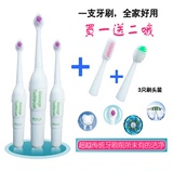 韩国儿童电动牙刷 家庭软毛成人宝宝美白护齿自动刷牙 3-6-8-12岁