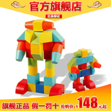 3Q宝贝磁力块磁性积木磁力片百变提拉积木儿童拼装玩具1-3-6周岁