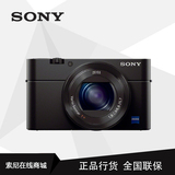 Sony/索尼 DSC-RX100M3 数码相机 RX100 III 黑卡3代 RX100M3