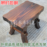 碳化复古木田园木板凳实木方凳家居矮凳庭院坐凳穿鞋凳成人小凳子