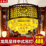 现代新中式吊灯圆形木艺雕花羊皮灯古典酒店茶楼大厅灯客厅餐厅灯