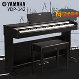 热卖Yamaha/雅马哈电钢琴YDP-142B YDP142R 立式数码电子钢琴88键