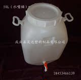 食品级10L19L25L50L100升塑料桶带水嘴水龙头储水桶酒桶厂家批发