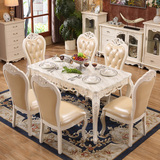 否整装实木长方形椅组合法式家具 饭桌欧式6人大理石小户型 餐桌
