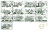 2015-20 中国人民抗日战争胜利70周年纪念邮票 抗战拍4套给方连