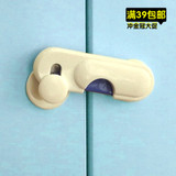 日本科美 儿童锁柜门锁 幼儿安全扣安全锁 抽屉锁 橱柜门柜子锁扣