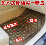 马自达2M6M3M5睿翼CX-7PVC汽车脚垫防滑乳胶塑料防水透明橡胶地垫