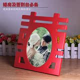 现代中式8寸红色结婚照喜庆相框婚礼婚房装饰品牌木质画框摆台