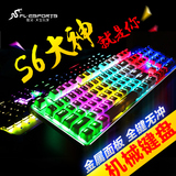 腹灵GT104 全键无冲RGB背光金属游戏机械键盘黑青轴小智外设店104