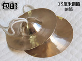 正品 响铜小京钗 钹 水镲  镲 京镲  锣鼓民族乐器钗 15cm