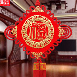 中国结福字家居挂件新年装饰品春节挂饰客厅壁挂猴年货礼品