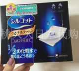 日本直邮 cosme大赏 Unicharm尤尼佳超级省水1/2化妆棉 40片一盒