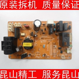 上海三菱电机空调外机主板电脑板MUH-J12UV J18UV J11UV DE00N300