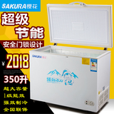 Sakura/樱花 BD/BC-350Q 冷藏冷冻柜 商用转换大冷柜 冰柜卧式柜