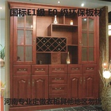 欧式家具 整体酒柜定制 纯实木酒柜 郑州定做酒柜